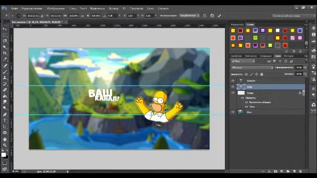 КАК СДЕЛАТЬ ШАПКУ ДЛЯ КАНАЛА YOUTUBE | ТЕСТ смотреть онлайн