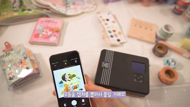 sub | 포켓노트와 3공 다이어리 смотреть онлайн