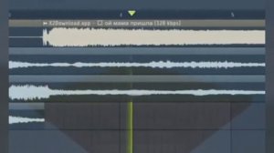 Ой мама пришла & Sonne (мэшап)