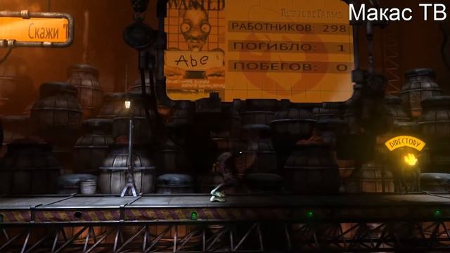Макасный Обзор на игру Oddworld - New 'n' Tasty.mp4