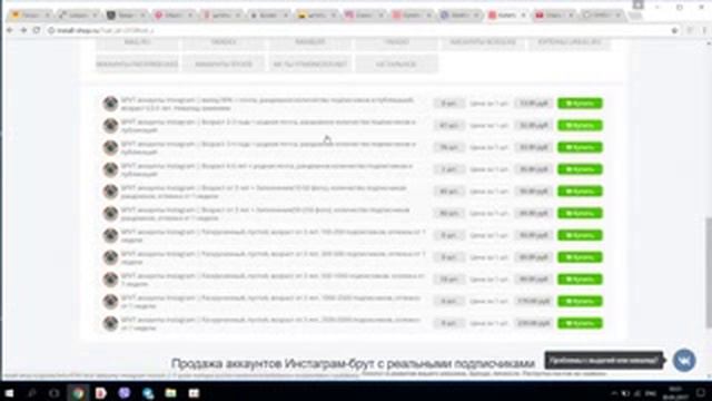 Бесконечное количество аккаунтов в Instagram с помощью 1 почты!!!!!!!! смотреть онлайн