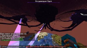 Кракерс ВИЗЕР ШТОРМ мод, На ДЖАВУ! Часть 2  Crackers WITHER STORM mod, On JAVA! Part 2