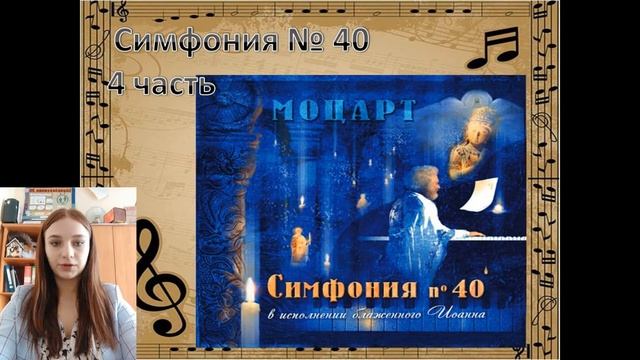 Урок музыки 6 класс. Симфоническое развитие музыкальных образов смотреть онлайн