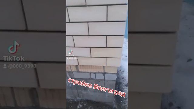 кладка кирпича, строительство домов Волгоград смотреть онлайн