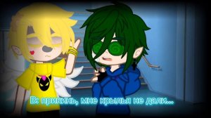 🔥{Вару/Джокер}🔥\\∆×÷π~•🔥 🔥#гачалайф  🔥#13карт 🔥#топ