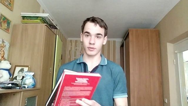 Какие книги нужно прочитать?