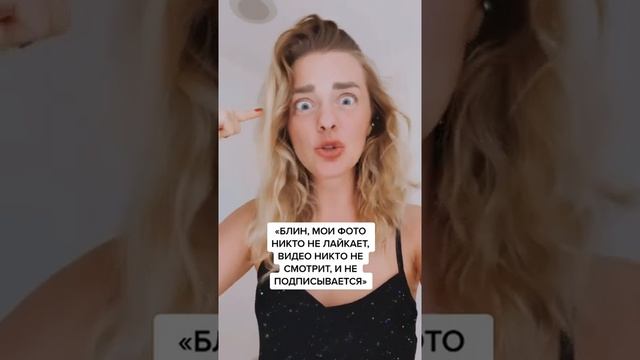 КАК РАСКРУТИТЬ INSTAGRAM | КАК СТАТЬ ПОПУЛЯРНЫМ В ИНСТАГРАМ ? #shorts #instagram #viral