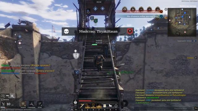 Conqueror's Blade"Осады меч и щит" смотреть онлайн