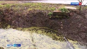 "Вести. Брянск" (эфир 21.04.2022 в 21:05)