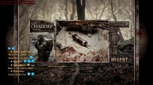 Maddyson Stream. S.T.A.L.K.E.R. - MISERY, 2 часть -  Зачистка Шевченко и Битва с Наёмниками