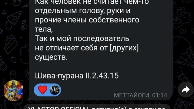 Правильная мысль. Всё является одним целым. Мы все части Одного.