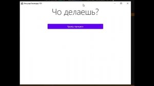 Обзор Jetpack Compose для Desktop | Основы фреймворка