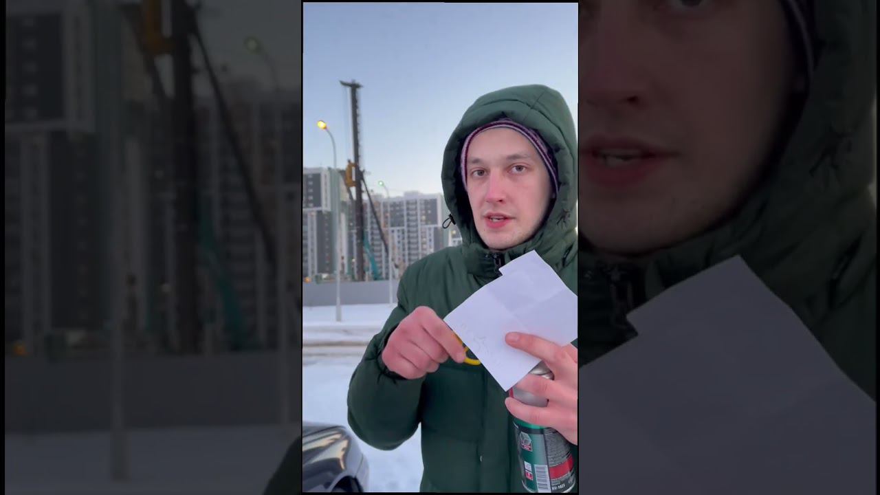 Как перекупщики чинят пороги у авто?￼ смотреть онлайн