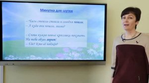 5 класс. Русский язык. Прямое и переносное значение слов. Толковые словари. Слово в толковом словар