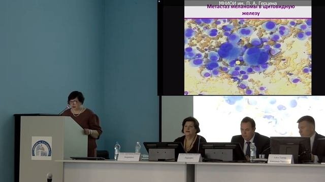Цитологическая, иммуноцитохимическая и молекулярно-генетическая диагностика меланом