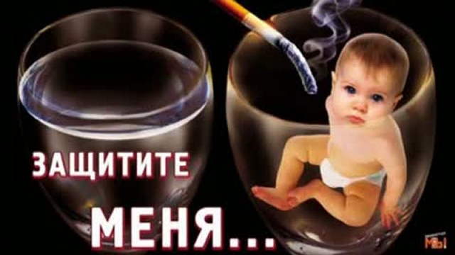 Запрещённое Видео