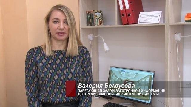 Как читать электронные книги бесплатно? Панорама 3 марта 2023