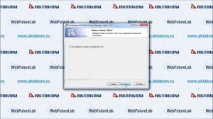 Установка приложения AKTAKOM Power Manager Light