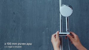 Душ система GROHE Tempesta 250 Collection