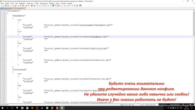 [CSGO | CSS | TF2 | DODS] Обзор плагина Quake Sounds. Озвучка убийств для вашего сервера смотреть онлайн