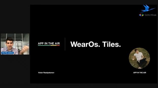 Timur Akhmetgareev, Wear OS: before the storm or what should you know before unified platform arriv смотреть онлайн