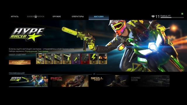 ПРИВЯЗКА АККАУНТА,НАСТРОЙКИ КНОПОК, ЧУВСТВИТЕЛЬНОСТИ,И ОБЗОР НА COMBAT MASTER ONLINE FPS смотреть онлайн