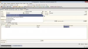 Автоматические скидки по ценовым группам в 1С Управление торговлей 10.3