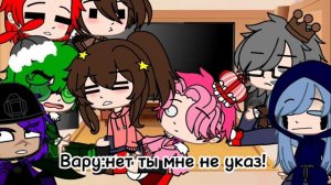 Реакция Земли королей на Феликса(Короткая) 2/?