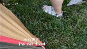 Палатка Traveltop TH-1915 4 местная Туристик27