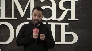 Илья Колмановский. Онлайн-урок по биологии «Генетика Менделя» (9-11 кл.)