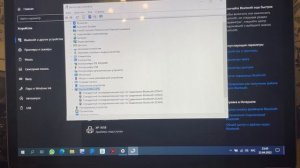 Подключение bluetooth адаптера для ГБО 4 на windows