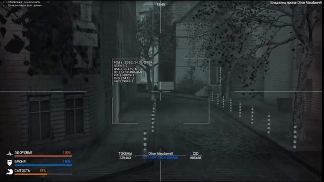 Union RP hl2rp City 17 [Гражданская оборона:TECH]
