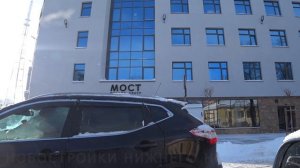 Бизнес-центр "Мост" введён в эксплуатацию || Нижегородский район, ул. Костина д. 9 || Февраль 2024