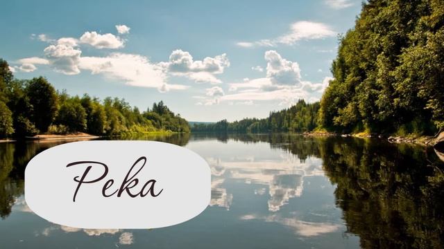 Упражнения для расслабления и снятия эмоционального напряжения