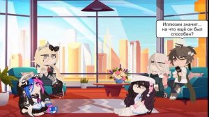 Реакция Данганронпа 2 на прошлую жизнь Нагито(моë первое видео)