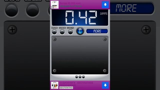 Очень точные весы для Iphone - чистый развод, куча рекламы с глюками смотреть онлайн