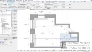 Archicad - Как поменять слой у объекта (У стен)