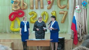 выпускная линейка 5,6 классы