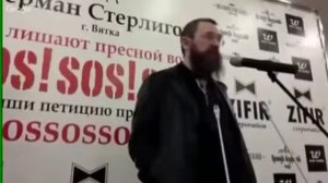 Герман Стерлигов. Первый миллион я украл.Нет способа честно заработать