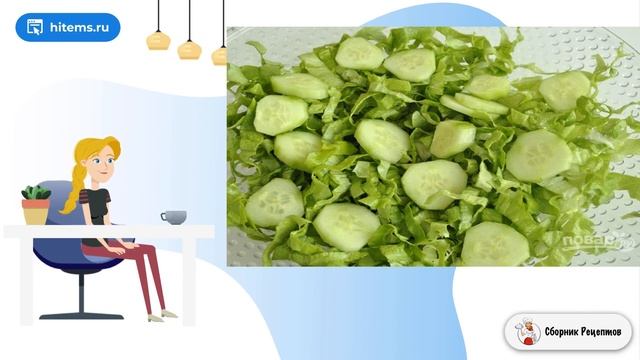 Салат с говядиной. Рецепты на каждый день смотреть онлайн