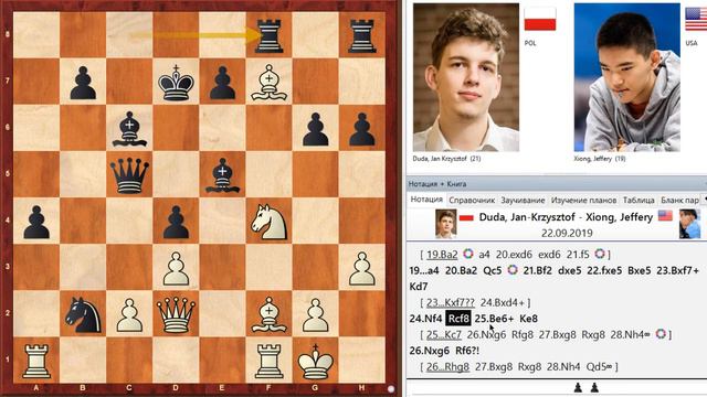 1.а3 ПОБЕЖДАЕТ — РАЗГРОМ 2700+. КУБОК МИРА 2019. ШАХМАТЫ