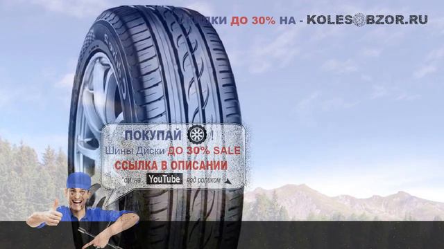 Летние шины yokohama c.Drive ac02 205/55 r16 91v Отзывы Обзор смотреть онлайн