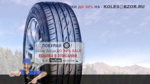 Летние шины yokohama c.Drive ac02 205/55 r16 91v Отзывы Обзор
