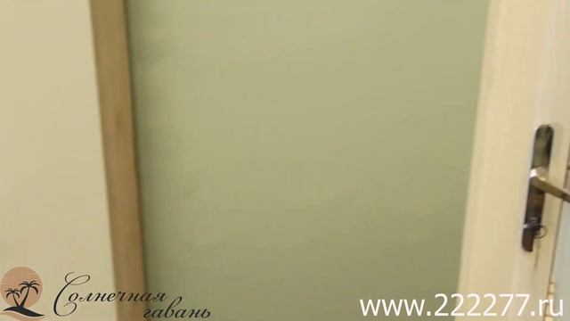 Солнечная гавань смотреть онлайн