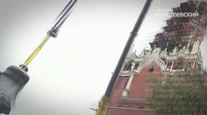 Тайны Московского Кремля