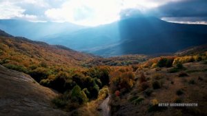 Долина Привидений Южная Демерджи с высоты! Крым Алушта/ Crimea Ghost Valley