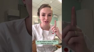 Скандалы в диагностике