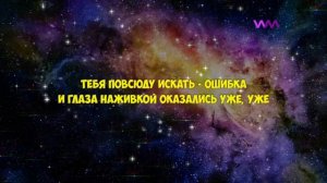 Navai  я не забуду твою улыбку текст песни
