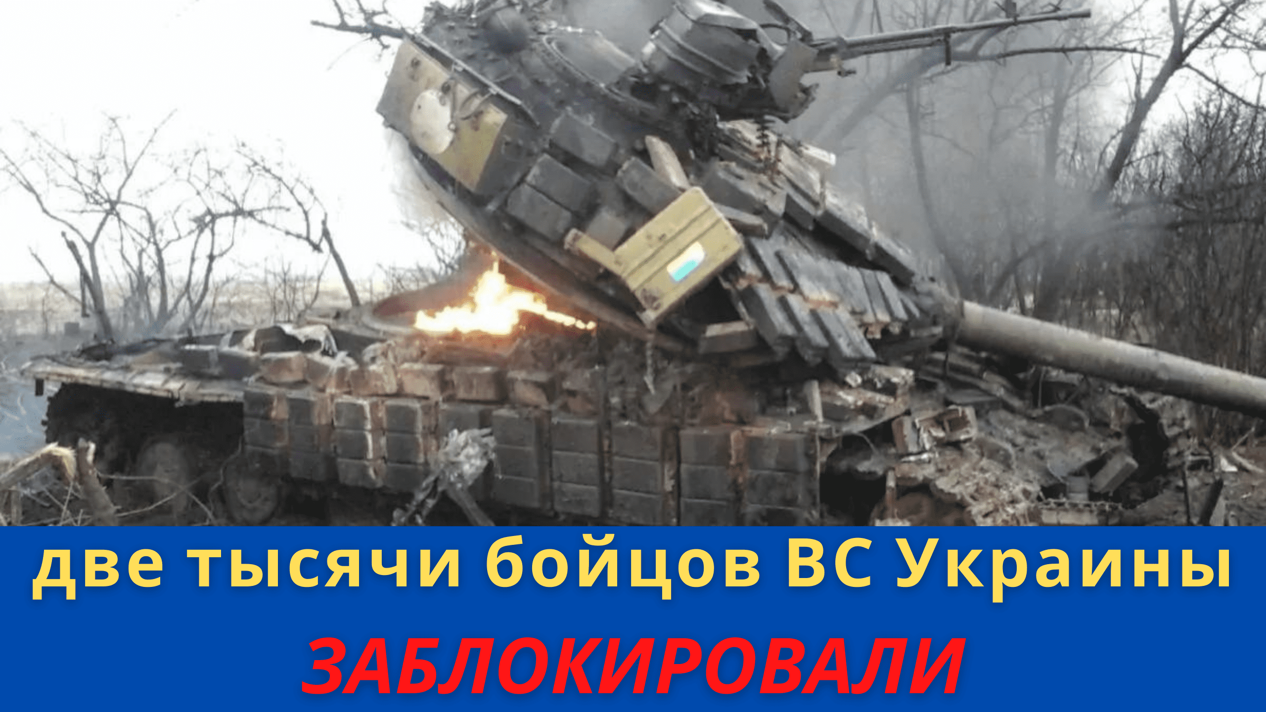 Война с украиной видео телеграмм фото 92