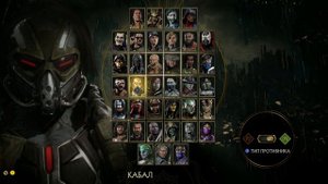 Mortal Kombat 11 Ultimate - PC Gameplay - 4K Ultra HDR 60 FPS